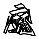 51黑料网APP