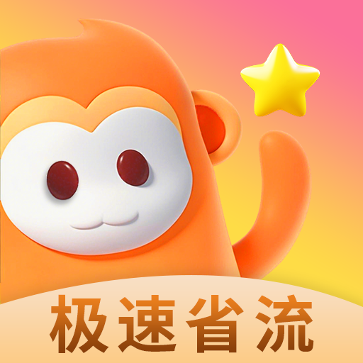 黄色直播3.0APP应用