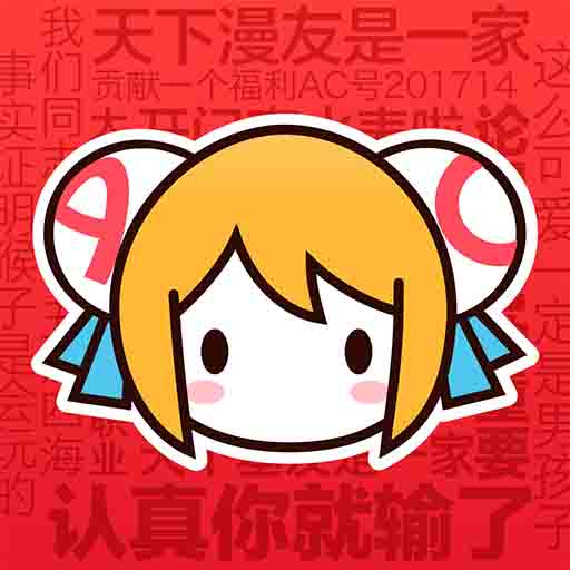 暴躁少女CSGO视频播放APP应用