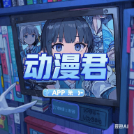 糖心vlog破解版APP