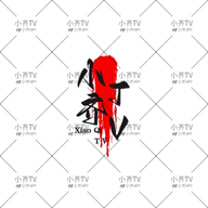 WWW,380se·COM网站APPAPP应用